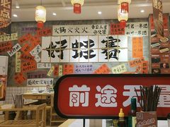 -佬缸炮江湖川菜(玉林店)