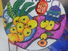 -佳禾国际美术书法教育(仁恒伊势丹校区)