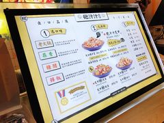 菜单-降龙爪爪(建设路1店)