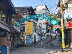 -猫咪博物馆(顶澳仔猫街店)