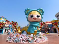 -青岛方特梦幻王国