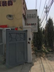 -北京当代芭蕾舞团·艺术中心