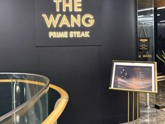-THE WANG王品(上海中心云端店)
