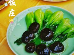 -仿膳饭庄·宫廷风味(百年传承店)