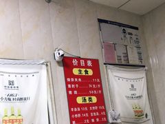 -洪峰浩老北京烧饼夹肉(角门路店)