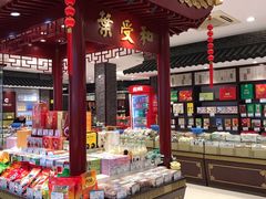-叶受和(观前街店)