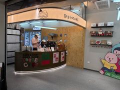 -静宜和她的朋友(星海广场店)