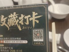 -潮福城大酒楼·潮粤菜·港式点心(阳光城店)