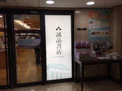 门面-春水堂人文茶馆(中正店)