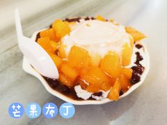 红豆芒果布丁-芬芳甜品(同福路店)