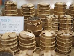 -猫的天空之城概念书店(束河店)