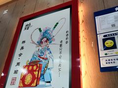 -槐店王婆大虾(长江道店)