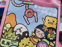 -胤韩紫菜包饭·炸鸡·拌饭(宋家庄店)