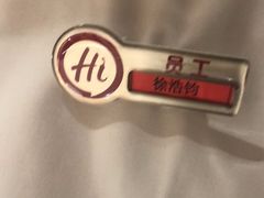 -海底捞火锅(人民广场店)