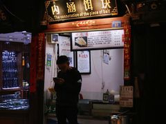 -内涵饵块