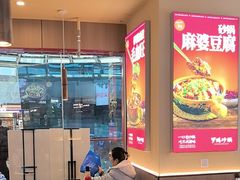 -罗妈砂锅(江苏南京江宁万达店)