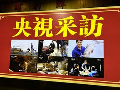 -八仔大富楼·河鲜(西江店)