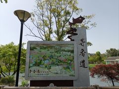 -成都杜甫草堂博物馆
