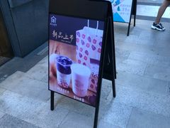 -厝内小眷村(东二环泰禾店)