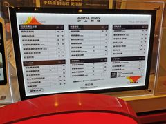 -沪上阿姨·精选茶饮(融创公馆店)