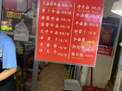 -海口骑楼小吃街