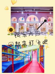 -宝燕水乐园