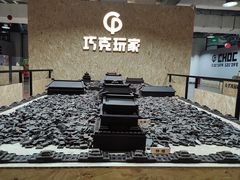 -PAGEONE(北京坊店)