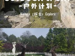 -丰台花园