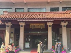 -湖畔居茶楼(湖滨店)