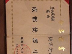 -开封张记烧鸡(花牌坊街123号院店)