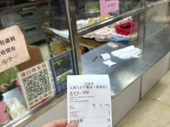 -五洞大众牛餐馆(番禺分店)