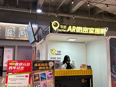 -导眼AR微密室逃脱(万丰海岸城店)