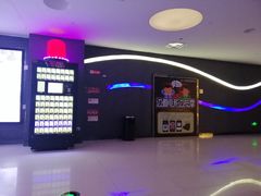 -幸福蓝海国际影城(南通圆融IMAX店)