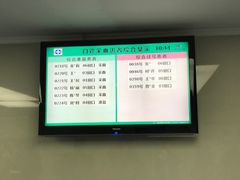-陕西省人民医院(主院区)