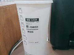 馥芮白-星巴克(北京广渠门名敦道店)