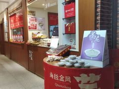 -海丝金凤(金鱼店)