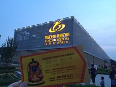 -鼎盛王朝康熙大典实景演出