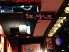 -醉虎传(南锣鼓巷店)