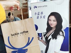 -瑞幸咖啡(解放碑英利大融城店)