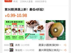 -座上客(0277天润城第五街区店)