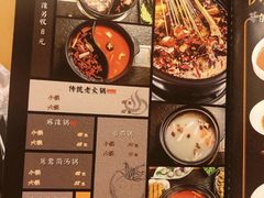 -川成串·自助串串香火锅(朝阳店)