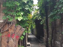 景观位-烧肉馆(古北水镇景区店)