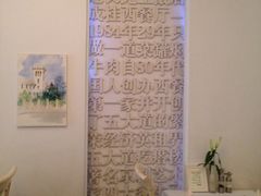 -成桂西餐厅·42年的味道(五大道疙瘩楼店)