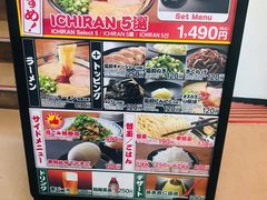 -一蘭拉面(新宿中央东口店)