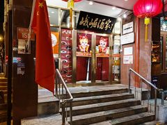 -峨嵋酒家(地安门店)