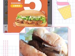 原味板烧鸡腿堡-麦当劳(宜安广场店)
