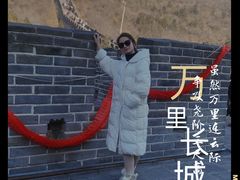 -居庸关长城