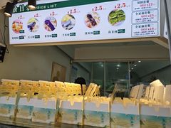 -栗酥饼(南长街店)