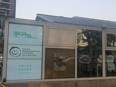 -荣祥广场