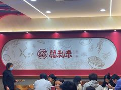 -福利来酒店(泺源大街店)